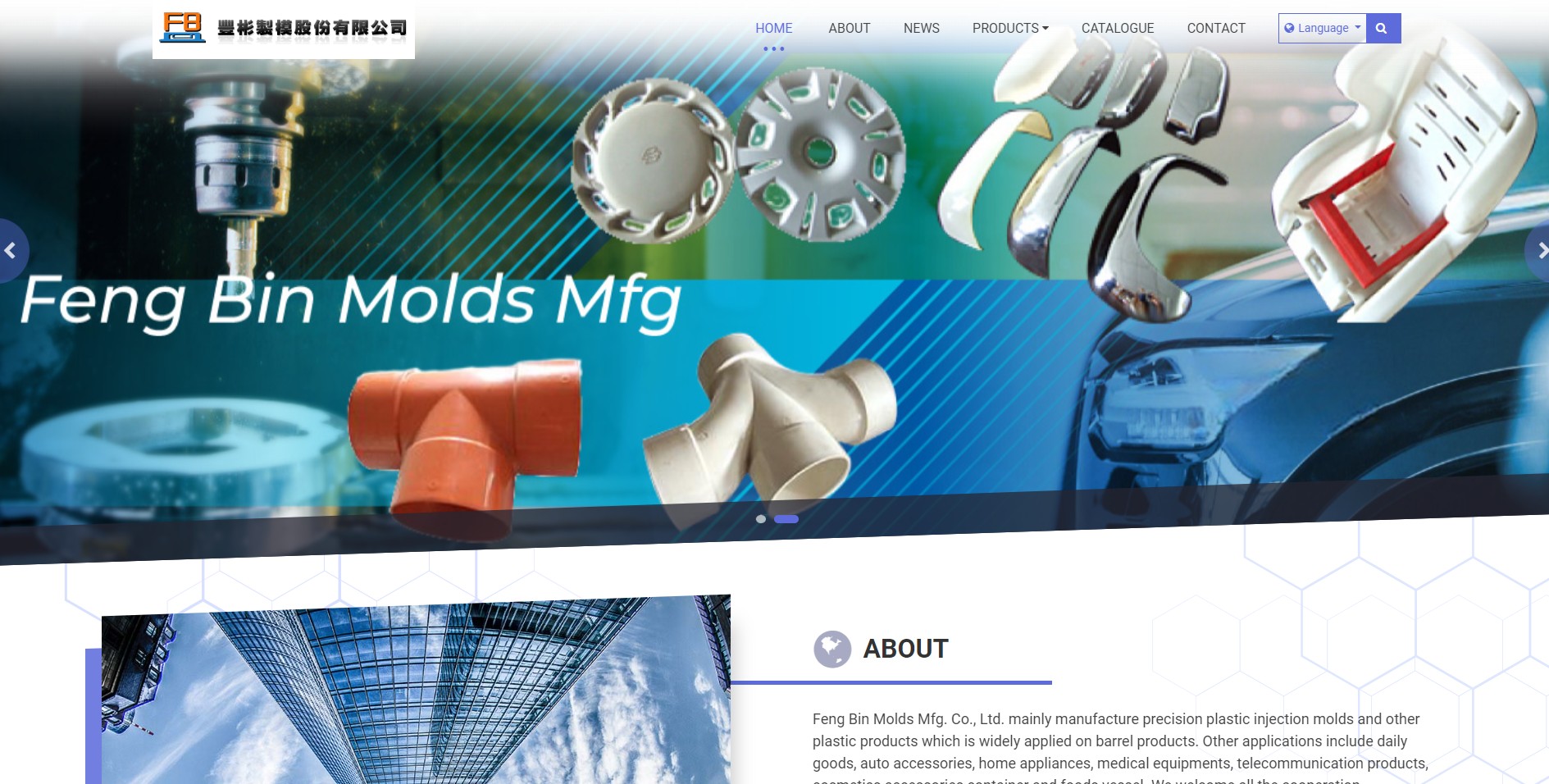 New Website Online